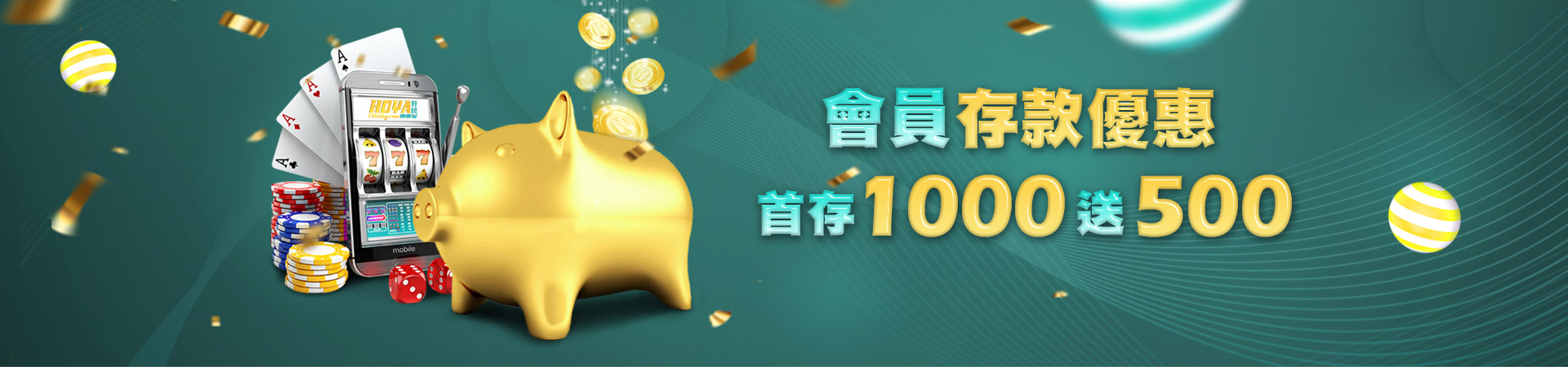 億萬富翁娛樂城首存紅利優惠活動