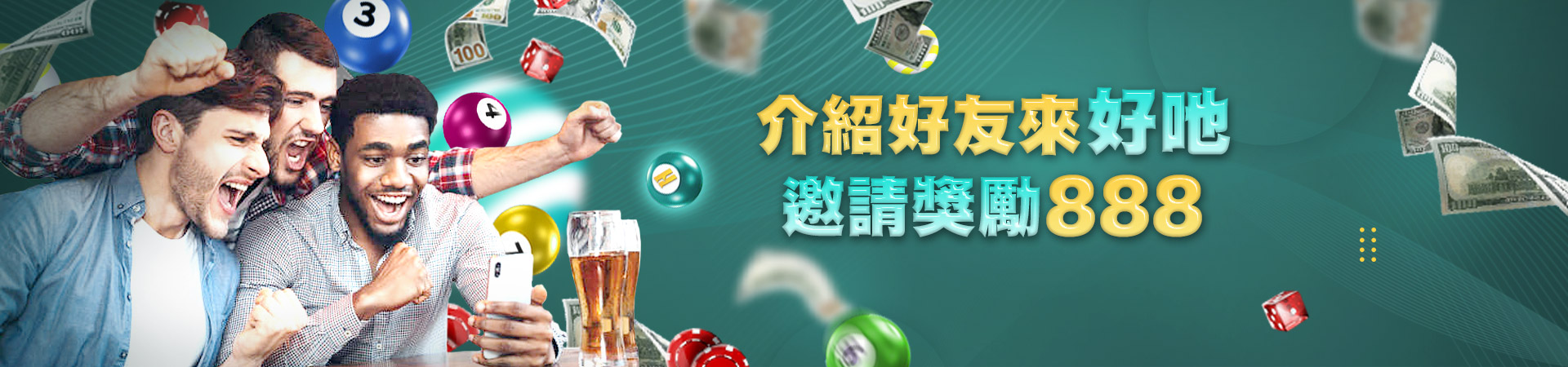 億萬富翁娛樂城體育投注優惠