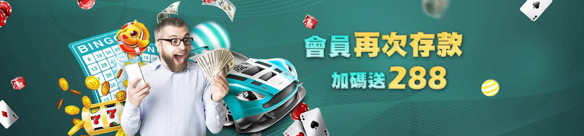 億萬富翁娛樂城老虎機遊戲優惠