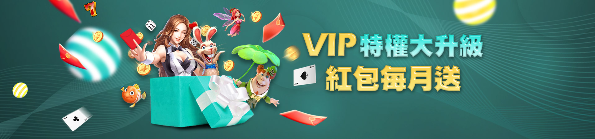 億萬富翁娛樂城棋牌遊戲優惠